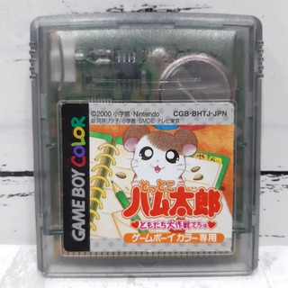 ตลับแท้ [GBC] [0014] Tottoko Hamutarou (Japan) (CGB-BHTJ) Gameboy Game Boy Color เกมบอย