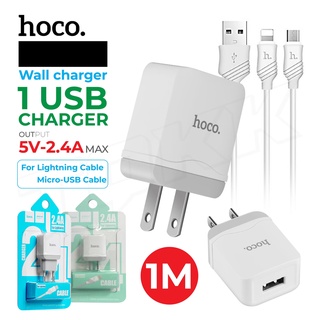 Hoco C22 ของเเท้ 100% หัวชาร์จเร็วมือถือ 2.4A MAX แบบSet หัวพร้อมสาย IPhone และแบบ Set หัวพร้อมสาย Micro USB ITcam