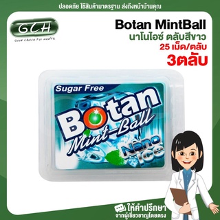 (3 ตลับ) Botan MintBall NanoIce โบตันมิ้นท์บอล นาโนไอซ์ 25 เม็ด/ตลับสีขาว GCH ยินดีบริการ