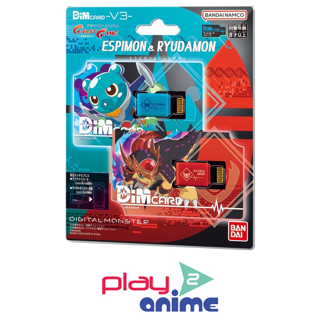 Bandai DIM CARD-V3- ESPIMON&RYUDAMON