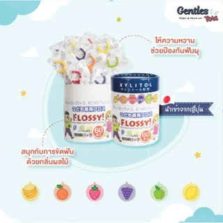 [แพ็คคุ้มx4] ไหมขัดฟันเด็กGentles Tots - Flossy for kids กล่อง 60 ชิ้น มี Xylitol และ กลิ่นผลไม้ (ของแท้จากญี่ปุ่น