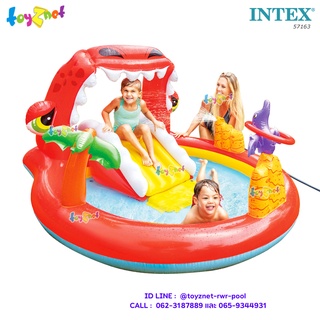 Intex สระน้ำเป่าลม สระสไลเดอร์ แฮปปี้ ไดโน่ 1.96x1.70x1.07 ซม. รุ่น 57163