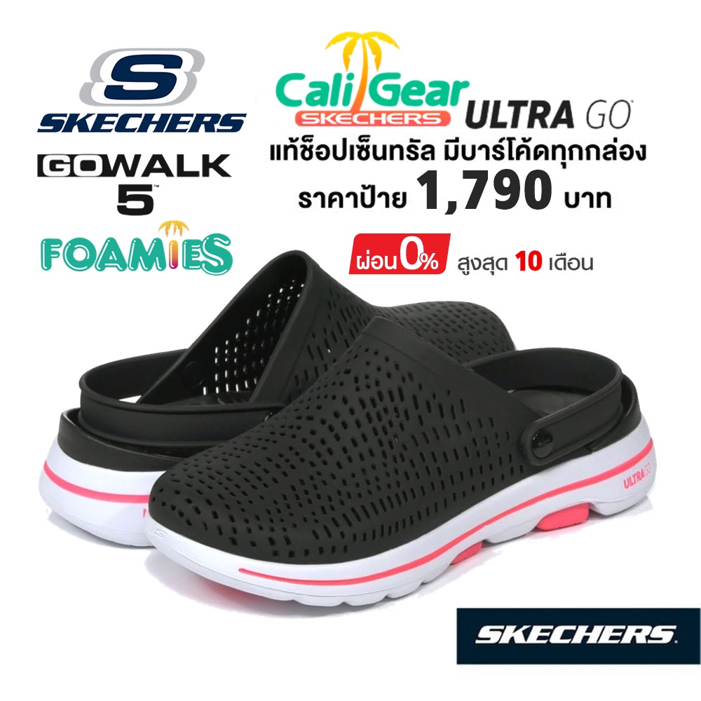 💸เงินสด 1,200 🇹🇭 แท้~ช็อปไทย​ 🇹🇭 รองเท้าแตะสุขภาพ Skechers Cali Gear GOwalk 5 - Astonished รองเท้าแตะ รัดส้น สีดำ 111103