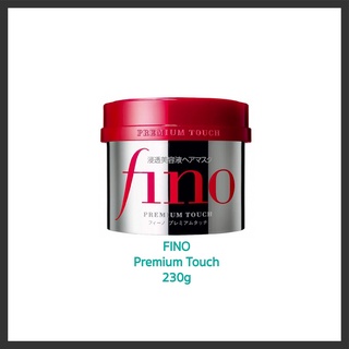 พร้อมส่ง Shiseido Tsubaki Premium Repair Mask, FINO Premium Touch 230g ครีมหมักผม หมักผมตัวดังชิเชโด้ ของแท้ 100%