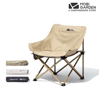 ใหม่! เก้าอี้สนาม Mobi Garden Moon Chair มี 5 สี | มีแบบคู่ เนื้อผ้า Oxford พร้อมกระเป๋าเก็บ