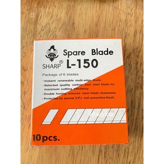 ใบคัตเตอร์ spare blade L-150