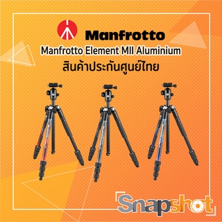 Manfrotto Element MII Aluminium ประกันศูนย์ไทย