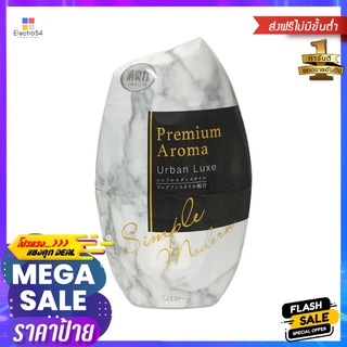 น้ำหอมปรับอากาศ SHALDAN พรีเมี่ยม อโรม่า เออร์เบิน ลุกซ์ 400 มล.AIR FRESHENER SHALDAN PREMIUM AROMA URBAN LUXE 400ML