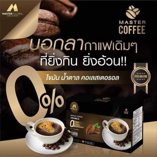 Master Coffee มาสเตออร์คอฟฟี่ #หอมกลมกล่อมถูกใจคอกาแฟ ช่วยควบคุมระดับน้ำตาลในเลือดได้ดีไม่มีน้ำตาล