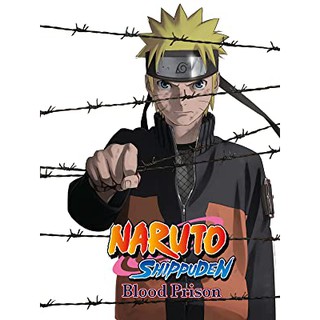 Naruto Shippuden - เหรียญ Naruto The Movie ภาค  Blood Prison ลิขสิทธิ์แท้