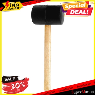 ✨HOT Item✨ ค้อนยางด้ามไม้ HACHI 8 ออนซ์ ช่างมืออาชีพ RUBBER MALLET HACHI 8OZ ค้อน