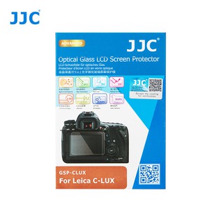 JJC GSP-CLUX  กระจกกันรอยกล้อง Leica C LUX