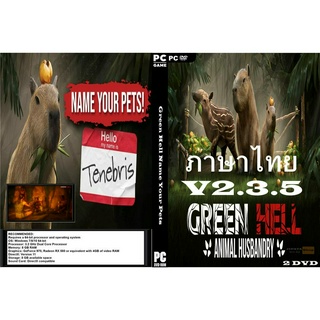 แผ่นเกมส์ PC Green Hell Name Your Pets (2DVD)