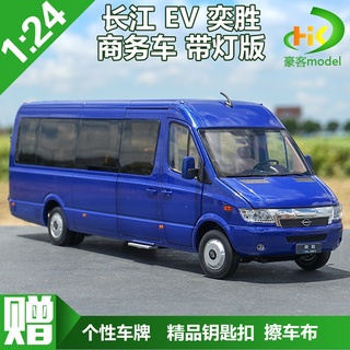 พร้อมส่ง โมเดลรถบัสไฟฟ้า EV Yisheng 1: 24 พร้อมไฟ ระดับไฮเอนด์ ของเล่น ของที่ระลึก ของสะสม ของขวัญวันเกิด สําหรับเพื่อน