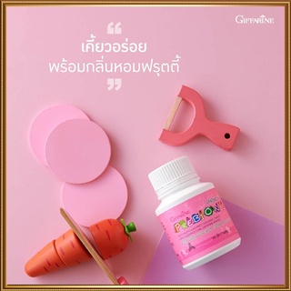 Giffarineวิตามินสำหรับเด็กแบบเม็ดเคี้ยวพรีไบโอนี่กลิ่นฟรุตตี้ สร้างภูมิคุ้มกัน/จำนวน1กระปุก/รหัส40710/บรรจุ100เม็ด🌷byiza