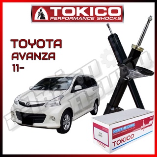 โช๊คอัพ TOKICO สำหรับ TOYOTA AVANZA (ABS) 2011