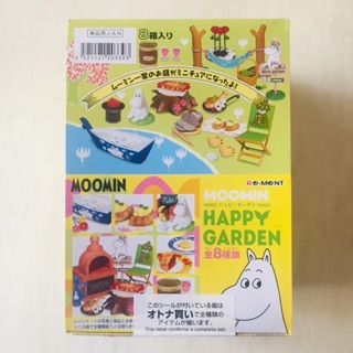 ชุดรีเมน Moomin Happy Garden