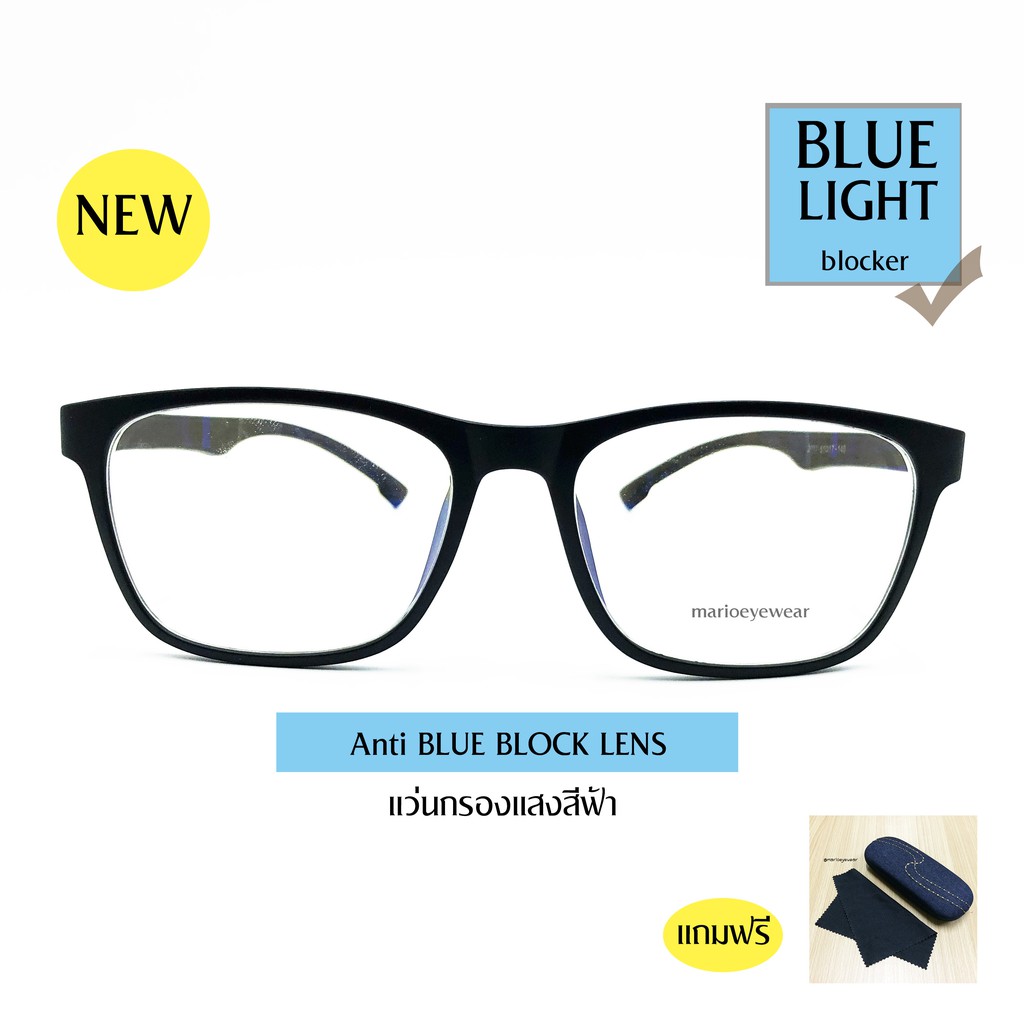 แว่นสายตาสั้น / ยาว เลนส์BLUE BLOCK กรองแสงสีฟ้าได้ กรอบแว่นงอได้ พร้อมกล่องแว่นและผ้าเช็ดแว่น2007