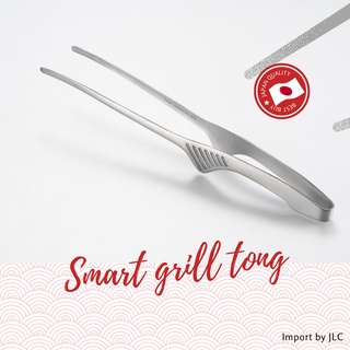 ที่คีบ Yoshikawa Smart Tong ขนาด 24 ซม. จากญี่ปุ่น (17/4)