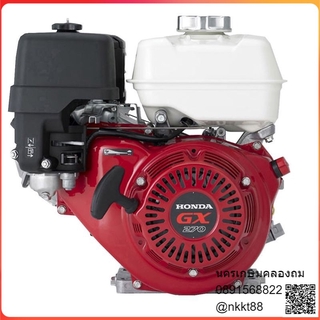 GX270 เครื่องยนต์เบนซิน 4 จังหวะ 9 แรงม้า 9 HP เครื่องยนต์ เครื่องยนต์เอนกประสงค์ HONDA ฮอนด้า