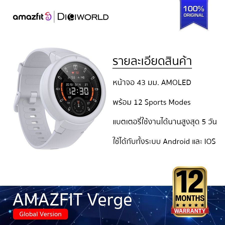 Amazfit hot sale verge sport