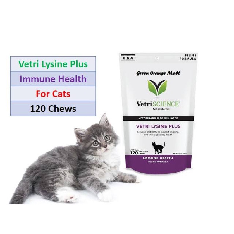 พร้อมส่ง ถูกที่สุด ไลซีนแมว Vetri Science Lysine Plus 120 ชิ้น อาหารเสริม ช่วยกระตุ้นภูมิคุ้มกัน Vetriscience lysine cat - รูปที่ 2