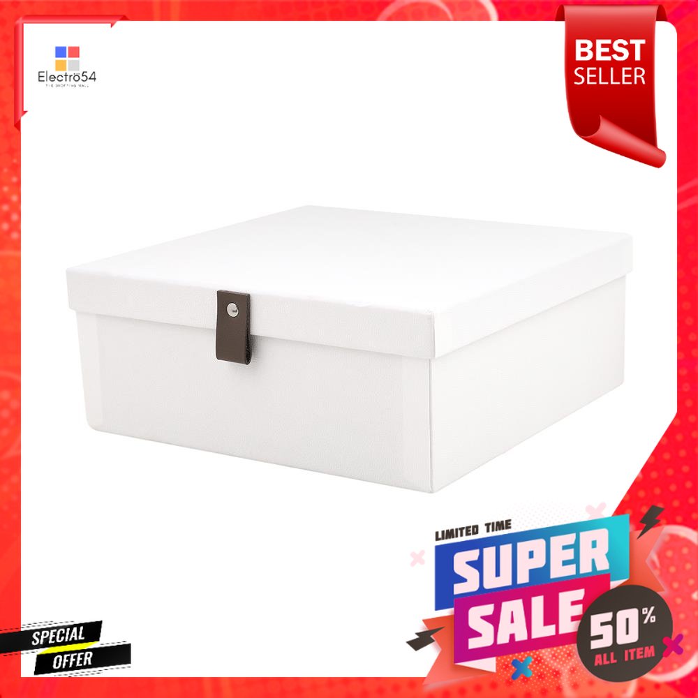 กล่องกระดาษมือจับหนัง STACKO HOME 25x25x10 ซม. สีขาวCARDBOARD STORAGE BOX WITH LEATHER HANDLE STACKO