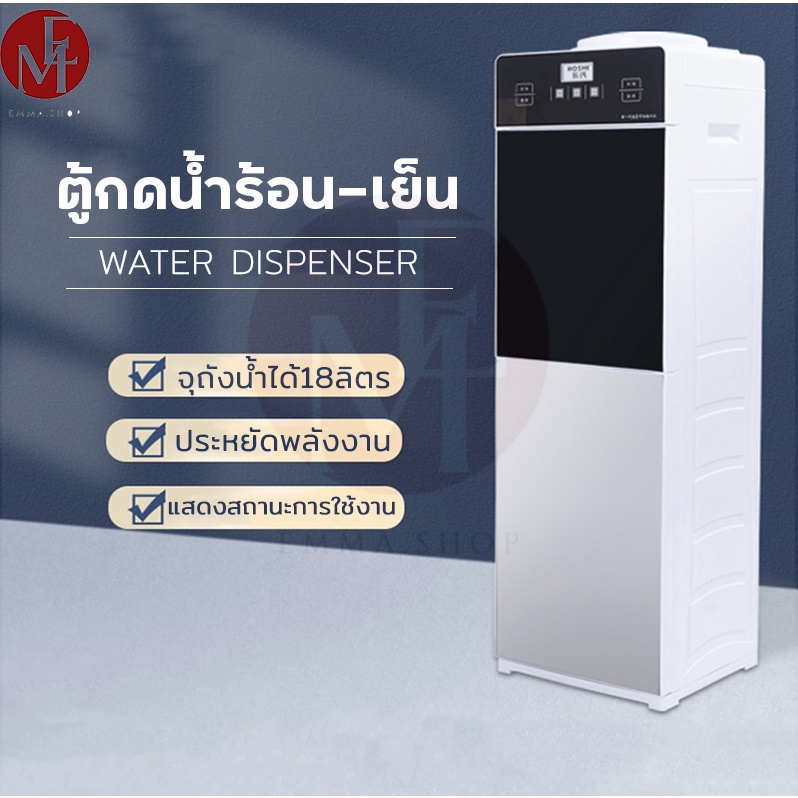 เครื่องกดน้ำ ตู้กดน้ำ2ระบบ ตู้กดน้ำเย็น water dispenser ตู้กดน้ำ เครื่องทำน้ำเย็น น้ำร้อน เตรื่องกดน้ำอัตโนมัติ