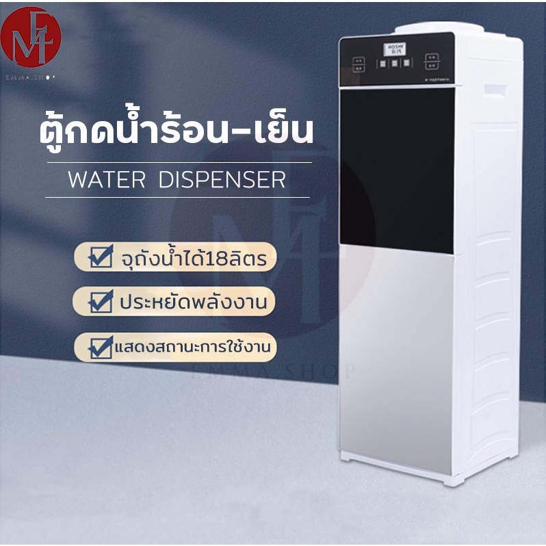 เครื่องกดน้ำ ตู้กดน้ำ2ระบบ ตู้กดน้ำเย็น water dispenser ตู้กดน้ำ เครื่องทำน้ำเย็น น้ำร้อน เตรื่องกดน