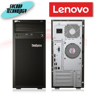 Lenovo Com Server RR ThinkSystem ST50 ประกันศูนย์