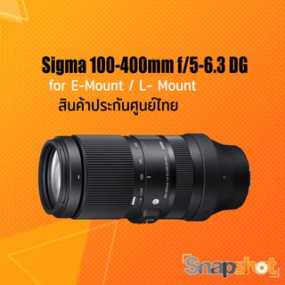 Sigma 100-400mm f/5-6.3 DG for E-Mount / L- Mount  ( ประกันศูนย์ไทย )