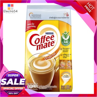 คอฟฟี่เมต คอฟฟี่ ครีมเมอร์ ครีมเทียม 1000 กรัมกาแฟและครีมเทียมNestle Coffee-Mate Non-dairy Creamer 1000 g