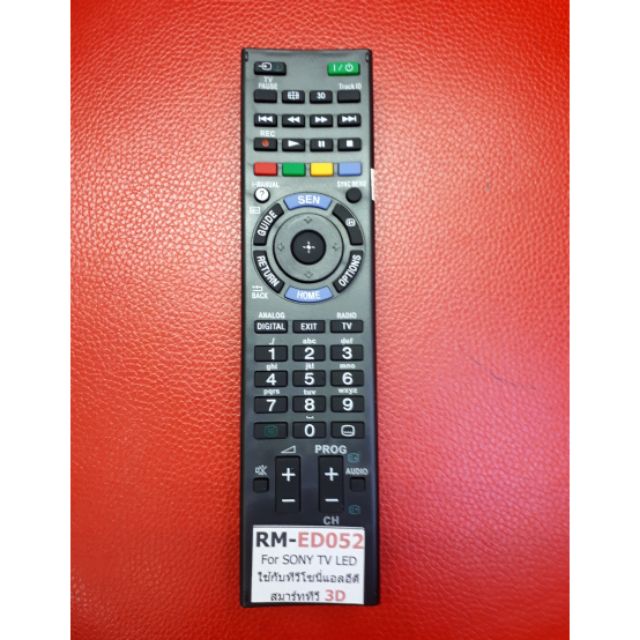 รีโมท RM-ED052 FOR  SONY TV LED  LCD  SMART TVใช้สำหรับทีวีโซนี่แอลอีดีสมาร์ทีวี 3  D