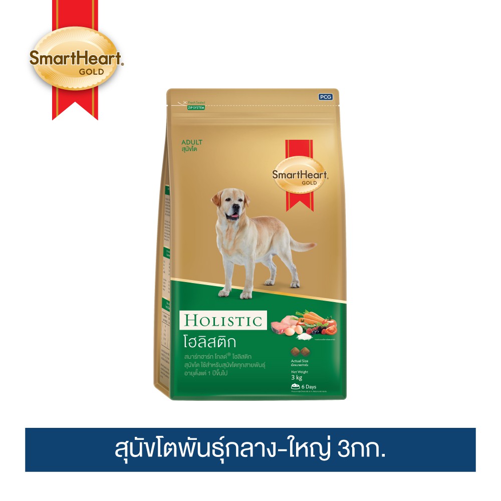 สมาร์ทฮาร์ท โกลด์ โฮลิสติก อาหารสุนัข โตพันธุ์กลาง-ใหญ่ 3 กก. / SmartHeart GOLD Holistic Adult 3 k