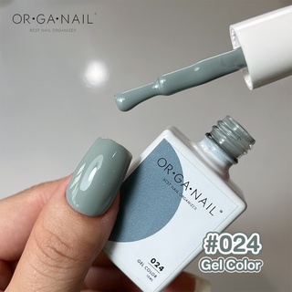 สีเจล OR•GA•NAIL #024 l สีทาเล็บเจล organail สีเทา