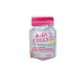 DKskinsshop อนาคอลลี่คอลลาเจน Anacolly Collagen