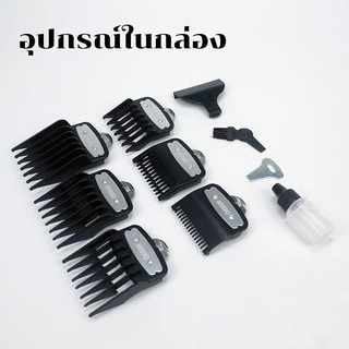 Deber รุ่น Super สายยาว 5 เมตร ปัตตาเลี่ยนตัดผม แบบสาย ฟันเฟตสองชั้น มอร์เตอร์ V9000