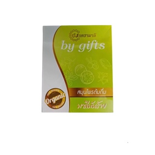 มนตรามาลี By gifts บายกิฟท์  100กรัม