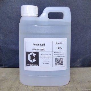 กรดน้ำส้ม กรดแอซิติก อะซิติก แอซิด (Acetic Acid) ขนาด1kg.