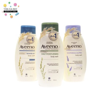 [พร้อมส่งของแท้100%] Aveeno(อวีโน่) อาวีโน่ BODY WASH(อาบน้ำ) 3 สูตรขนาด 354 ml.