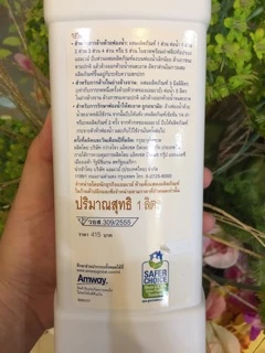 น้ำยาล้างจาน ดิสดรอป แอมเวย์ amway ✅ฉลากไทยของแท้ของใหม่✅🙏ขออนุญาติตัดโค้ดนะครับ🙏