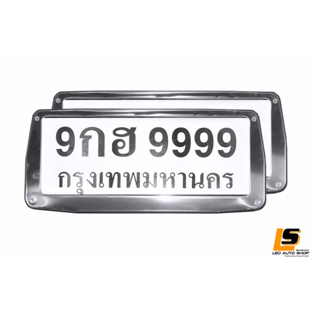 LEOMAX ป้ายสเตนเลส คางหมู-หลังเหล็ก