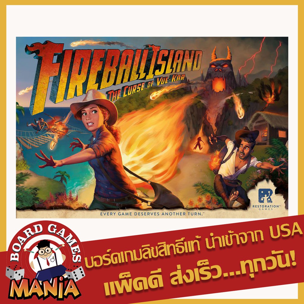 Fireball Island: The Curse of Vul-Kar English Version