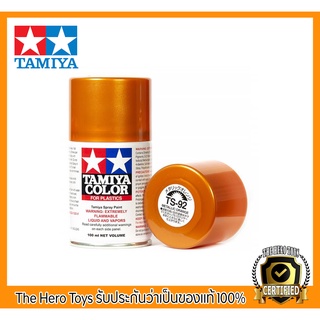 Tamiya Color Spray Paints no.92 TS-92 Metallic orange