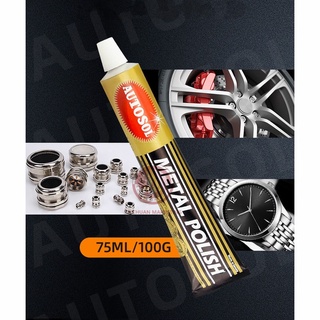 Metal cleansing cream AUTOSOL metal polish Rust Remover, Stainless Steel Esame