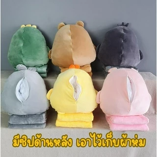 หมอนผ้าห่มตุ๊กตาอิงหลัง ผ้าห่มนาโน 1x1.6 m ตุ๊กตาสูง 40 cm หมอนตุ๊กตาลายปักอย่างดี ผ้านุ่มมาก doll ZumoIX
