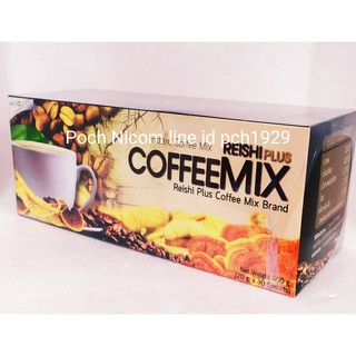 REISHI PLUS COFFEE MIX เรชิ พลัส กาแฟเห็ดหลินจือผสมโสม ขนาด 30 ซอง จัดส่งโดยเคอร์รี่ รับประกัน 100 %