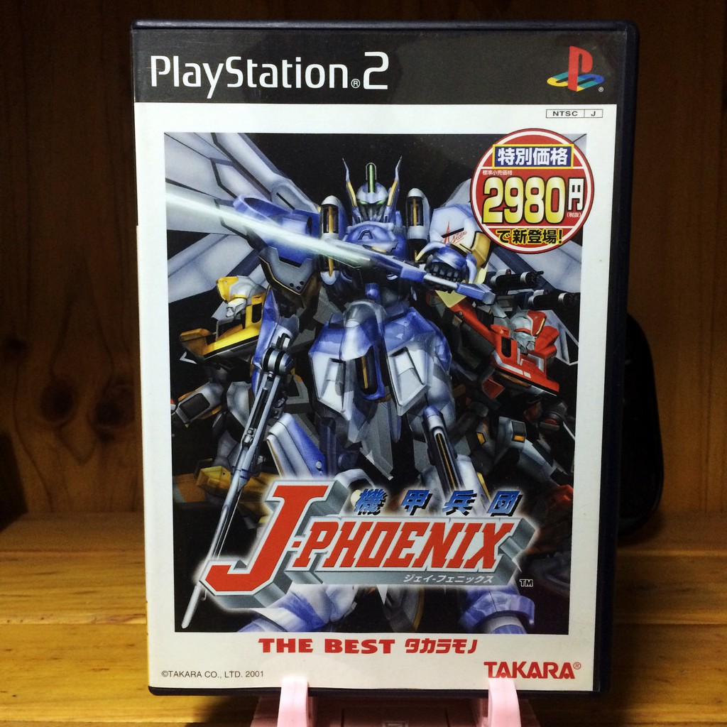 [PS2] J-PHOENIX (Jp)