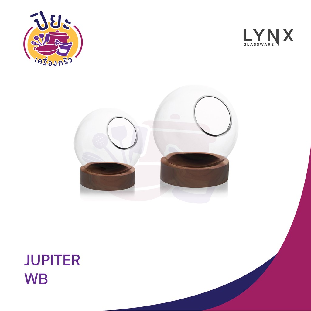 ปิยะ เครื่องครัว - (LYNX) JUPITER WB - โหลแก้วจัดสวน แฮนด์เมด เนื้อใส ทรงกลม พร้อมฐานไม้