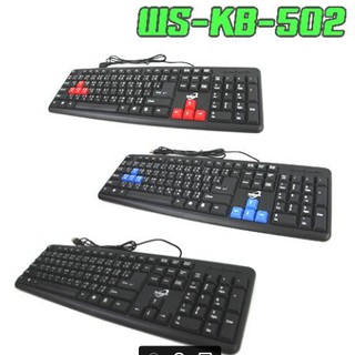 primaxx keyboard usb ws-kb-502